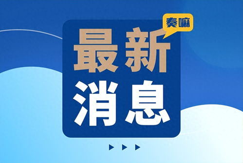 美国务院要求美在伊朗公民立即离境 对跨境商务的影响与应对建议