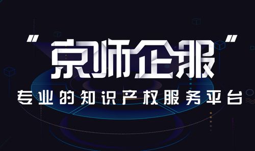 北京文化公司注册步骤及经营范围要求解析