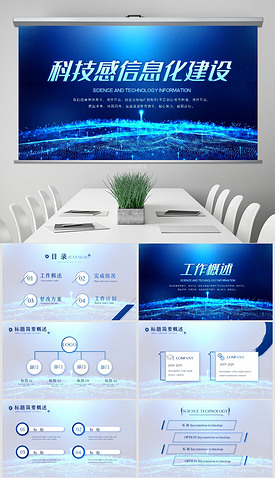 医疗商务图 承载信息与未来连接的战略视觉构建