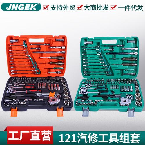 工厂大供121件套装汽机修组套筒工具商务礼品机用维护大量批发
