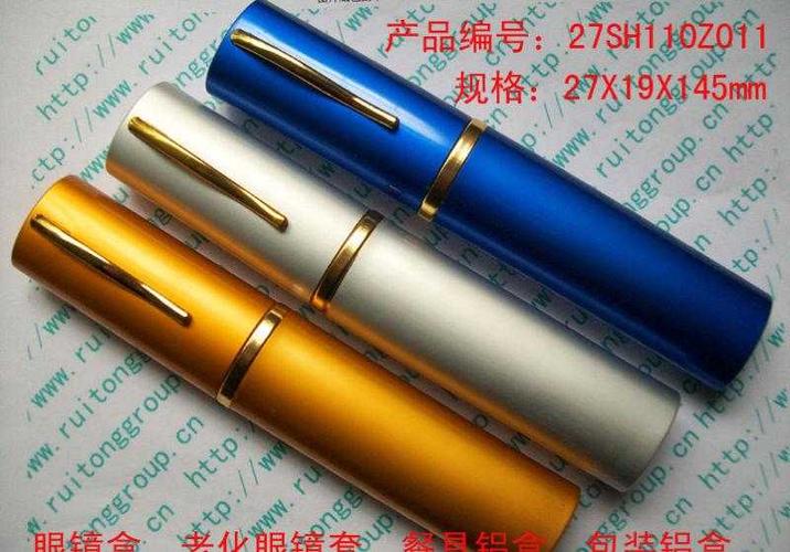 供应眼镜盒,眼镜铝盒,铝盒