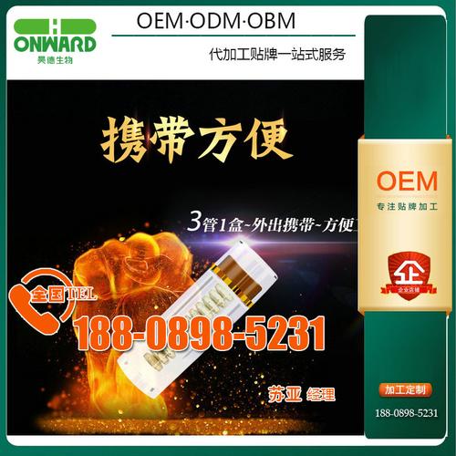 广州海参牡蛎黄精片代工oem贴牌工厂,地龙蛋白肽oem