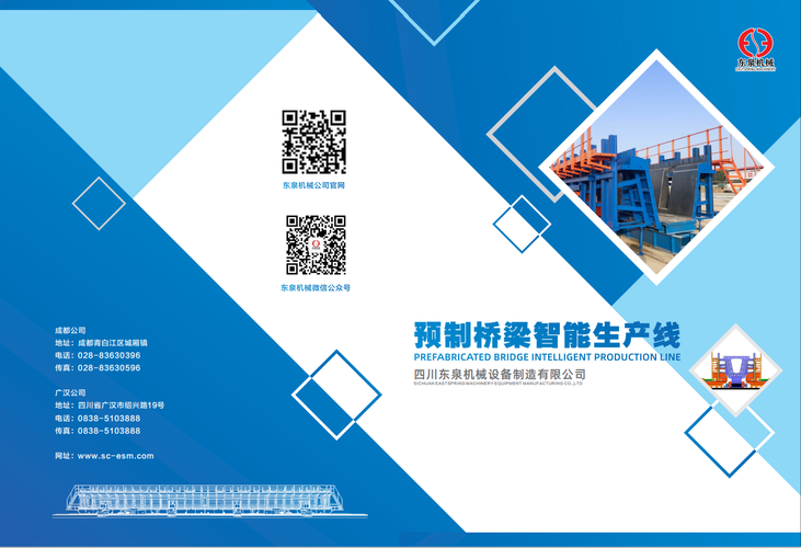 成都微立顶科技 专注企业/工厂ERP与商务信息咨询，赋能制造业数字化转型